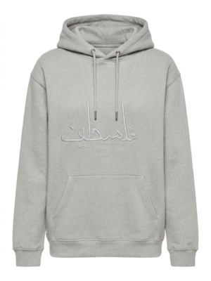 DUTCHAFRO Palestine gray hoodie product shot transparent background Arabic embroidery